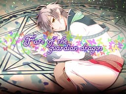 Fate of the guardian dragon cover