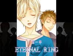 Humanoid -ETERNAL RING- cover