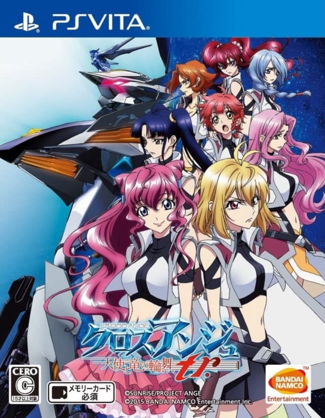 Cross Ange - Tenshi to Ryuu no Rondo tr. cover