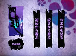 Shioi cover
