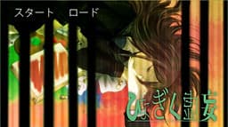 Hinagiku Kyomou cover