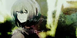Univers Noir : Repeat cover