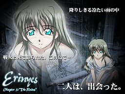 Erinyes cover