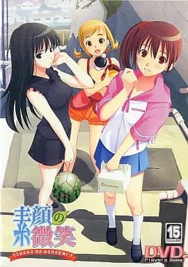 Sugao no Hohoemi cover