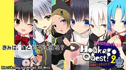 Houkago Quest! 2 cover