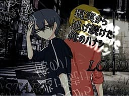 Genjitsu Kara Nige Tsuzuketa Ore no Hanashi cover