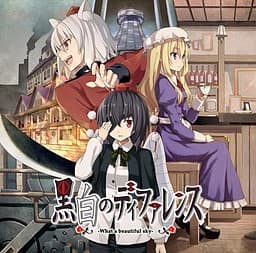 Kuroshiro no Difference cover