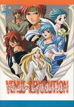 Venus Revolution cover