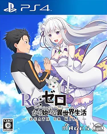 Re:Zero kara Hajimeru Isekai Seikatsu -Death or Kiss- cover