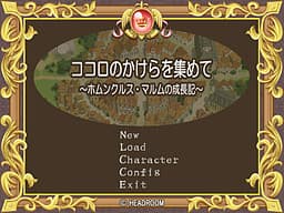 Kokoro no Kakera o Atsumete ~Homunculus Malum no Seichouki~ cover