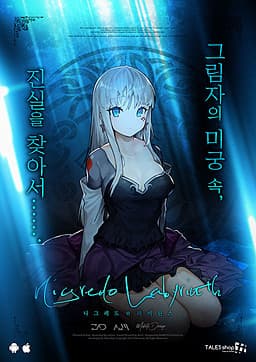 Nigredo Labyrinth cover