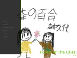 Forest of the Lilies cover