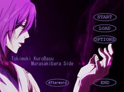 Tokimeki KuroBasu –Murasakibara Side– cover