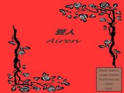 Airen cover