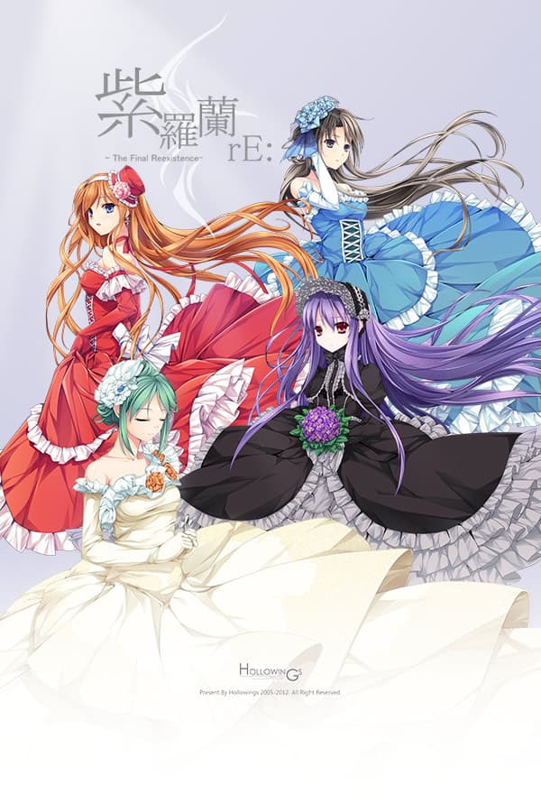 Ziluolan cover