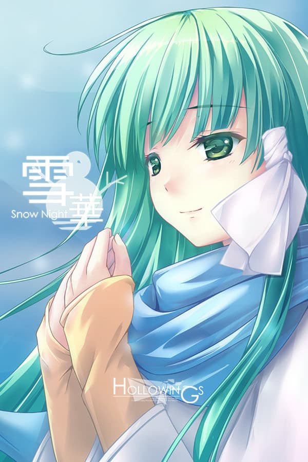 Xue Hua cover