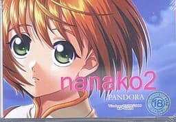 Nanako2 cover