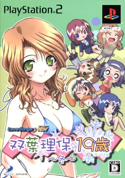 Love Songs ♪ ADV: Futaba Riho 19-sai ~Fuyu~ cover