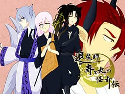 Taimashi Suzumaru no Kaikiden cover
