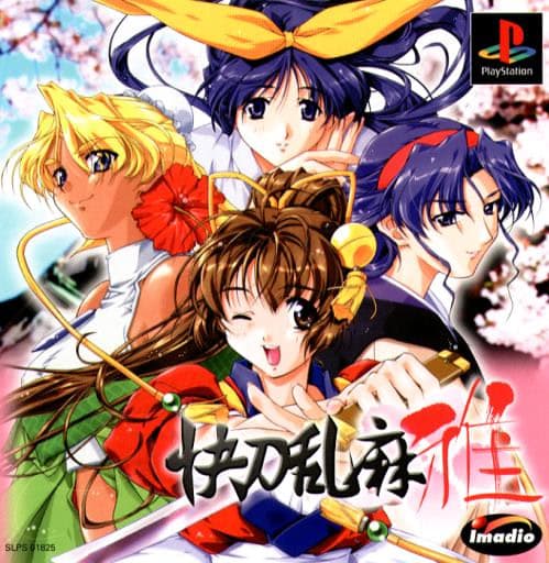 Kaitouranma cover