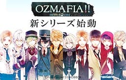 OZMAFIA!! -RefleXion- cover