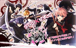 Otome Ken Musashi cover