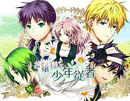 Ojou-sama to Shounen Juusha cover