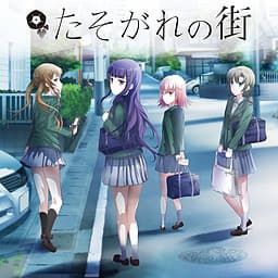 Tasogare no Machi cover