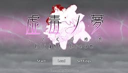 Kodoku no Yume cover
