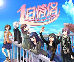 Yiri Qinglü cover