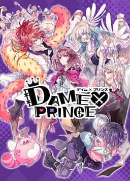 Dame x Prince cover