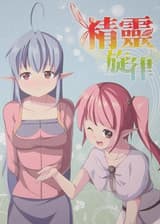 Jingling Xuanlu cover