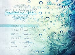 Mayoikonda Guest wa? cover