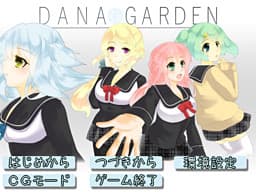 DANA GARDEN cover
