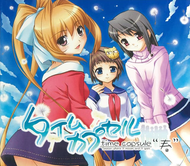 Time Capsule "Haru" cover