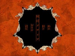 Shuutou Desire cover