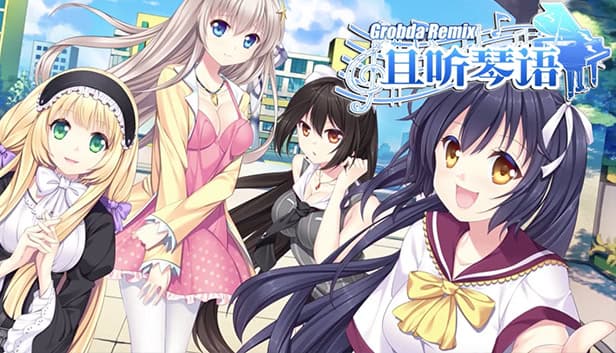 Qie Ting Qin Yu - Grobda Remix cover