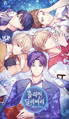 Sleeping Delivery cover