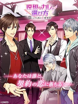 Unscripted Romance cover