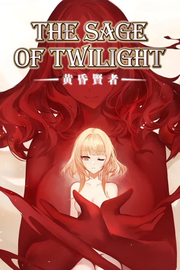 Huanghun Xian Zhe cover
