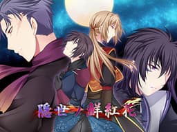 Kakuriyo no Senkouka cover