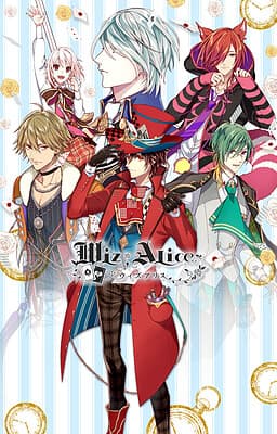 Wiz;Alice cover