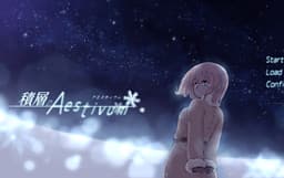 Sekisou no Aestivum cover