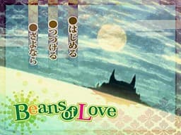 Beans of Love cover