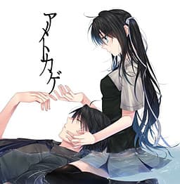 Ame to Kage cover