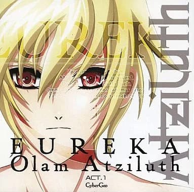 EUREKA Act.1 Olam Atziluth cover