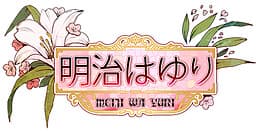 Meiji wa yuri cover