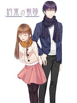 Yakusoku no Kiseki cover
