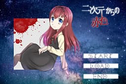 Nijigen kara no Akairo cover