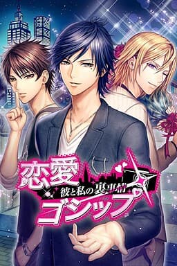 Love Gossip ~Our Secret Circumstances~ cover